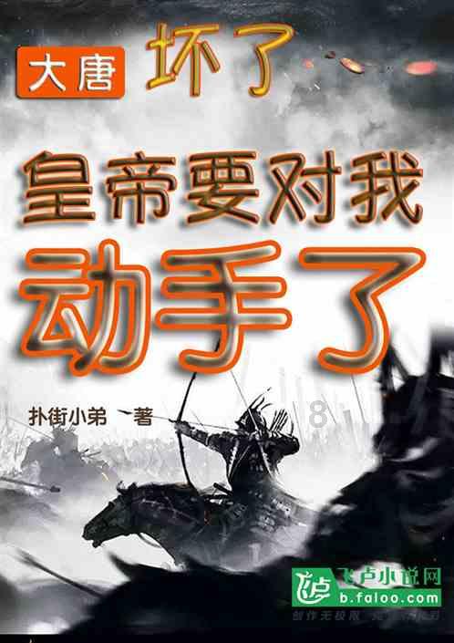 逃离霍比特人洞屋